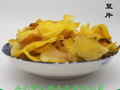 大雅食品供应 食品级脱水土豆圆片500g 马铃薯干 大西洋量大优惠图2
