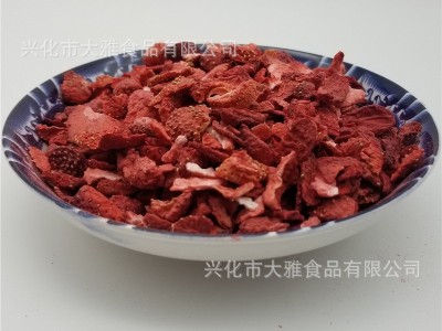 大雅食品供应 食品级冻干草莓片 500g 整颗草莓干 量大优惠图4