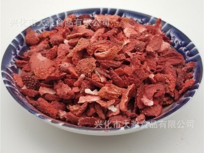 大雅食品供应 食品级冻干草莓片 500g 整颗草莓干 量大优惠图2