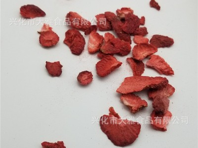 大雅食品供应 食品级冻干草莓片 500g 整颗草莓干 量大优惠图5