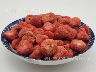大雅食品供应 食品级冻干草莓 500g 整颗草莓干 量大优惠图2