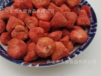 大雅食品供应 食品级冻干草莓 500g 整颗草莓干 量大优惠图5