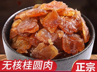 6A 大个龙眼干桂圆干散装直批20斤整箱 正AA 大桂圆源头直供批图2