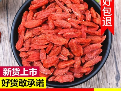 直供&宁夏枸杞免洗枸杞特级精选红枸杞180到220粒规格新货批发图2