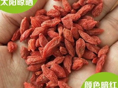 直供&宁夏枸杞免洗枸杞特级精选红枸杞180到220粒规格新货批发图3