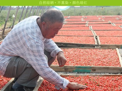 直供&宁夏枸杞免洗枸杞特级精选红枸杞180到220粒规格新货批发图4