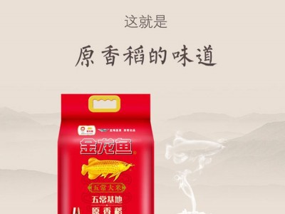 金龙鱼原香稻5kg五常大米稻花香2号图2