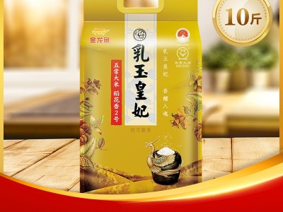 乳玉皇妃五常稻花香东北大米 5kg图5