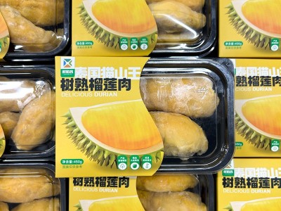 泰国猫山王 A级树熟有核冻榴莲肉 450g 餐饮批发 电商 一件代发图3