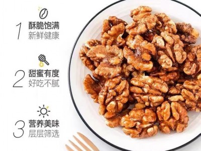 新货新疆琥珀核桃仁250g500g罐装纸皮核桃仁坚果炒货厂家批发代发图4