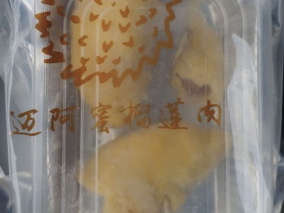 冷冻榴莲肉带核烤榴莲两用社团餐饮自助餐食材批发长柄干尧盒装图3