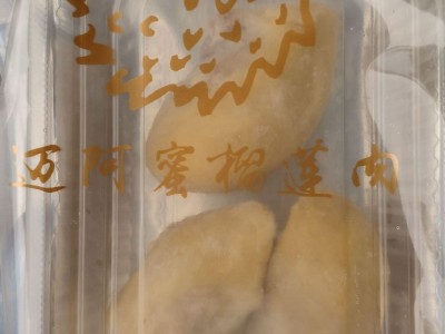 冷冻榴莲肉带核烤榴莲两用社团餐饮自助餐食材批发长柄干尧盒装图2