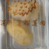 冷冻榴莲肉带核烤榴莲两用社团餐饮自助餐食材批发长柄干尧盒装