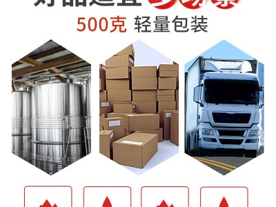 A180越南腰果净重坚果进口零食批发原料散装腰果仁特产食品图2