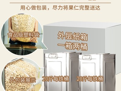 越南腰果进口大量批发整箱生腰果仁特产白果原味W180炒货散装干果图4