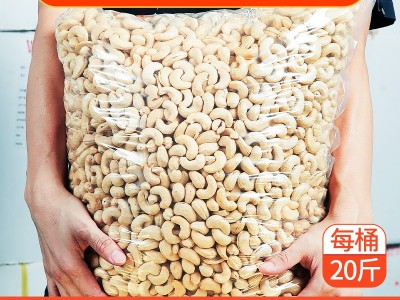 越南腰果进口大量批发整箱生腰果仁特产白果原味W180炒货散装干果图2
