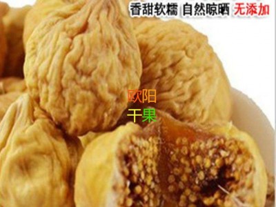 土耳其大颗粒无花果干新货无花果 1*20斤/箱 散装批发图2