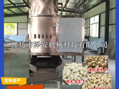 供应 花生米空气脱皮机 乳白花生生产设备 花生米去皮机 效率高图4