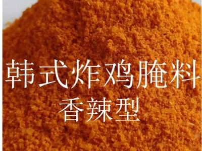 2022新款韩式炸鸡腌料1000克每袋香辣型用量少商用调料批发图5