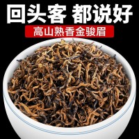金骏眉红茶特级浓香型2023新茶正宗金骏眉养胃茶叶罐装500g