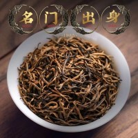 金骏眉红茶茶叶2023新茶特级黄芽明前高山春茶养胃蜜香浓250g500g