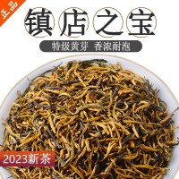 特级黄芽金骏眉正宗金骏眉红茶蜜香型养胃新茶散装批发250g500g