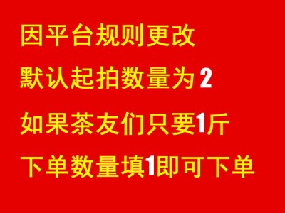 茶农产地批发2023新春茶安溪铁观音茶叶正味浓香型礼盒装散装6110图2