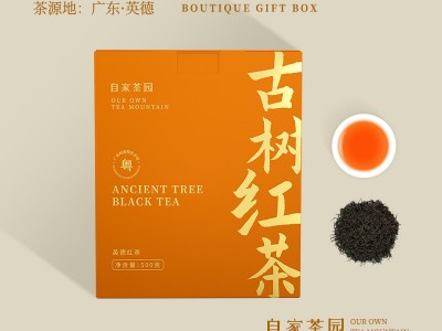 茶叶厂家批发英德红茶 英红九号 红茶茶叶浓香红茶伴手礼古树红茶图2