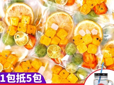 金桔柠檬百香果茶组合茶青桔柠檬片冻干冷泡茶水果茶茶包泡水喝夏图1