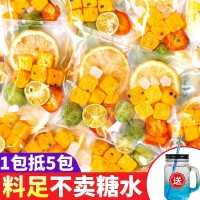 金桔柠檬百香果茶组合茶青桔柠檬片冻干冷泡茶水果茶茶包泡水喝夏