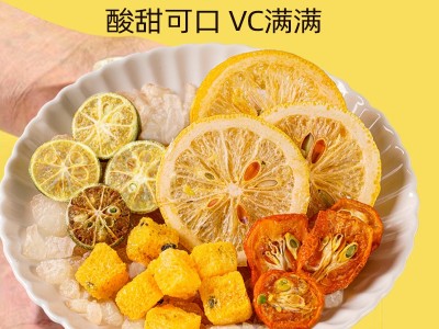 金桔柠檬百香果茶组合茶青桔柠檬片冻干冷泡茶水果茶茶包泡水喝夏图2