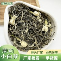 新品横县茉莉花茶新茶茉莉小白芽浓香型茶叶厂家散装小白毫小毛尖