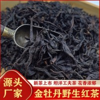 2022新茶福建高山坦洋功夫红茶金牡丹散茶小种功夫茶茶叶厂家批发