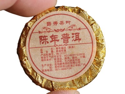 批发 云南普洱茶叶 迷你小沱茶2018年醇香熟茶 糯香原味小金饼图5
