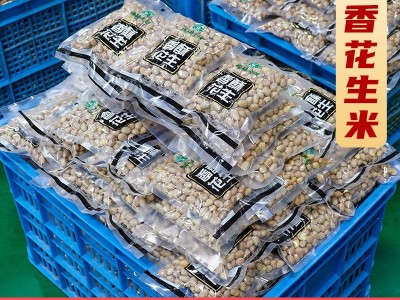 森林大叔花生仁五香花生米小包装炒货下酒菜花生米零食品小吃图2