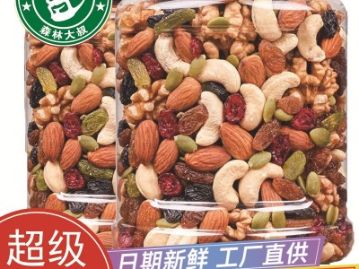 纯坚果混合果干果仁大罐装500g孕妇儿童厂家直销批发定制代加工图3