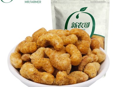 新农哥炭烧腰果烧烤味100g袋装坚果干果仁休闲食品香酥腰果批发图5