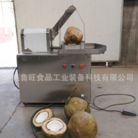 黄皮椰子开半切开机器 泰国老椰子切半机 椰汁收取自动切割机