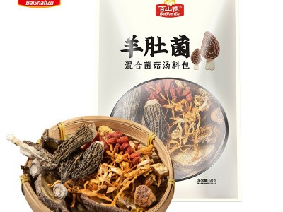 百山祖羊肚菌菌菇汤料包七彩菌汤包香菇松茸干货煲汤食材批发团购图2
