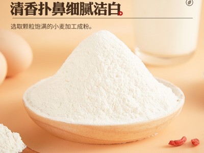 1.5KG有机蛋糕粉蛋糕房面包店烘焙原料港式茶餐厅鸡蛋仔用蛋糕粉图5