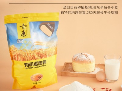 1.5KG有机蛋糕粉蛋糕房面包店烘焙原料港式茶餐厅鸡蛋仔用蛋糕粉图3