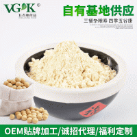 青岛五谷康销售有机黄豆粉 散装加工饺子面条包子原料黄豆粉
