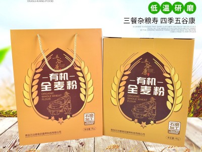 OEM代加工五谷杂粮有机面粉 公司年会过节送礼用有机全麦粉礼盒装图4