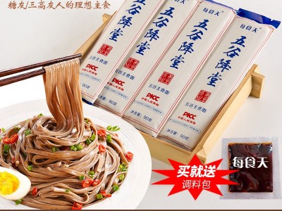 每食天五谷降堂主食面图3