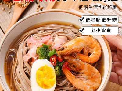 每食天五谷降堂主食面图4