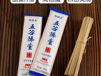 每食天五谷降堂主食面图5