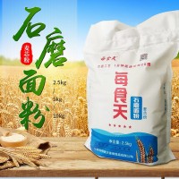 每食天石磨面粉 2.5kg饺子馒头面条麦芯粉 面粉