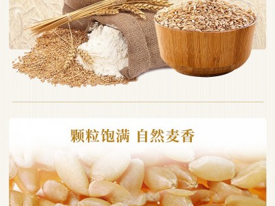 每食天石磨面粉 2.5kg饺子馒头面条麦芯粉 面粉图5