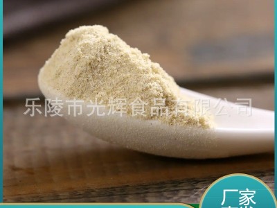 每食天荞麦粉面粉苦荞食品原料500g/袋图5