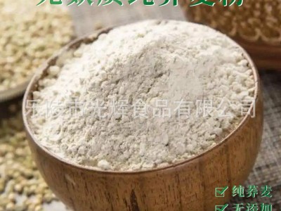 每食天荞麦粉面粉苦荞食品原料500g/袋图4